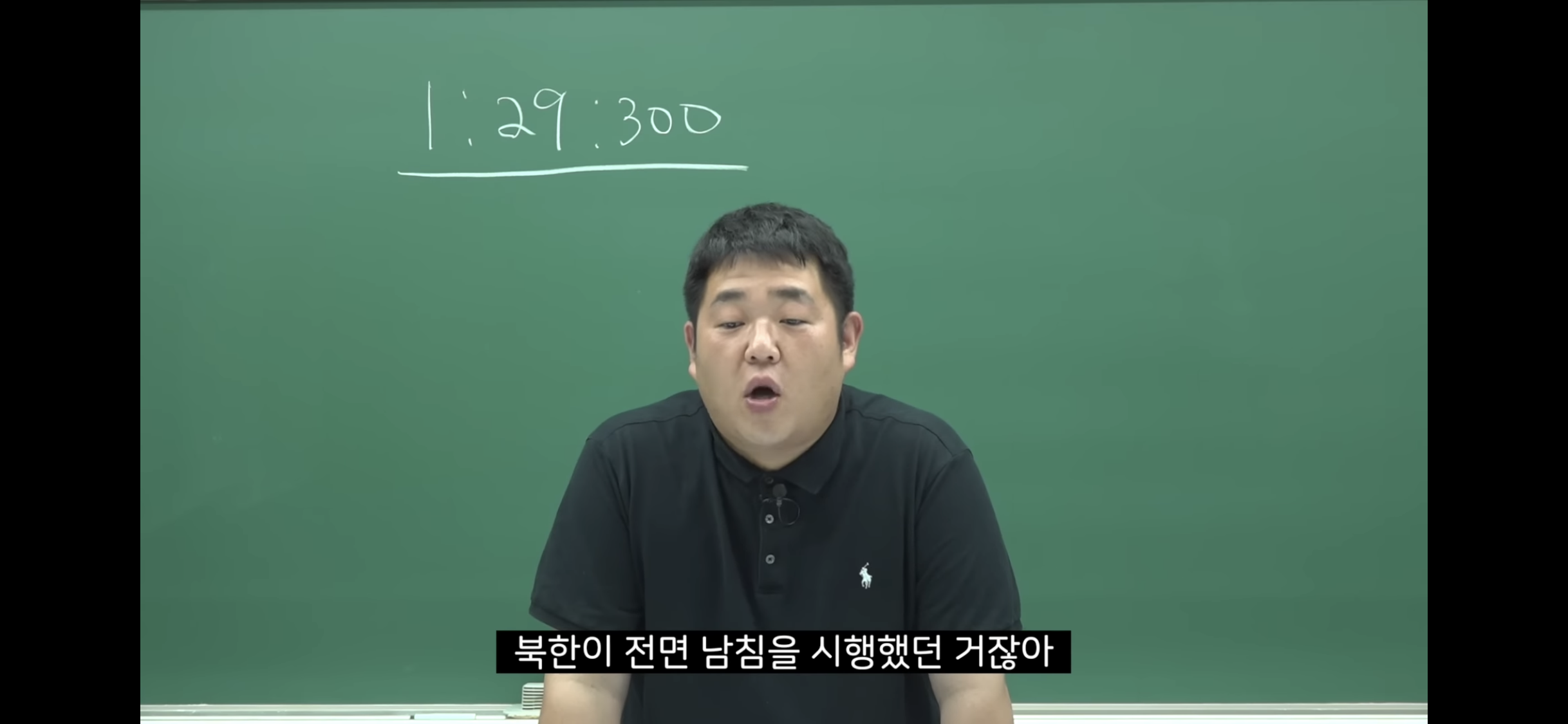 6.25-전쟁-소름-돋는-미스터리-4-이미지