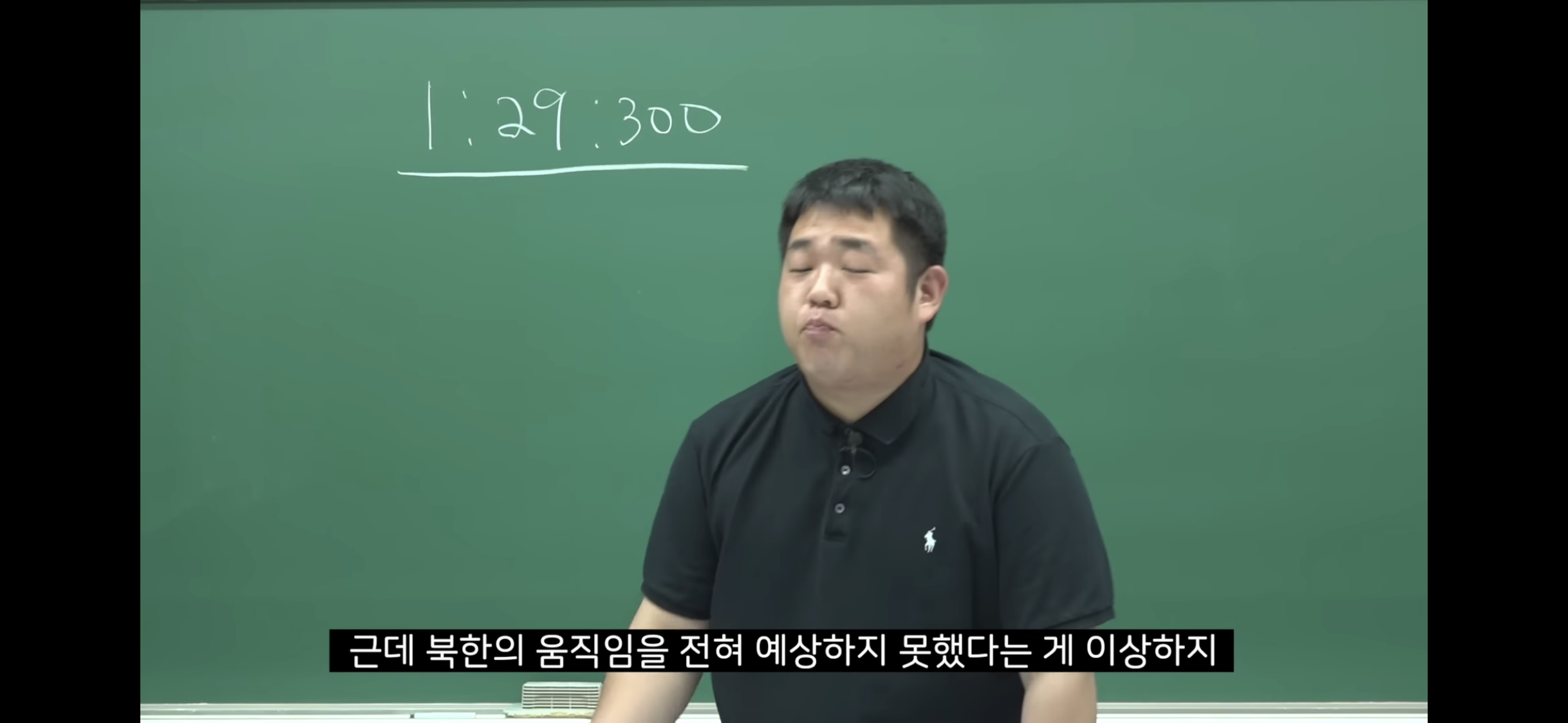 6.25-전쟁-소름-돋는-미스터리-8-이미지