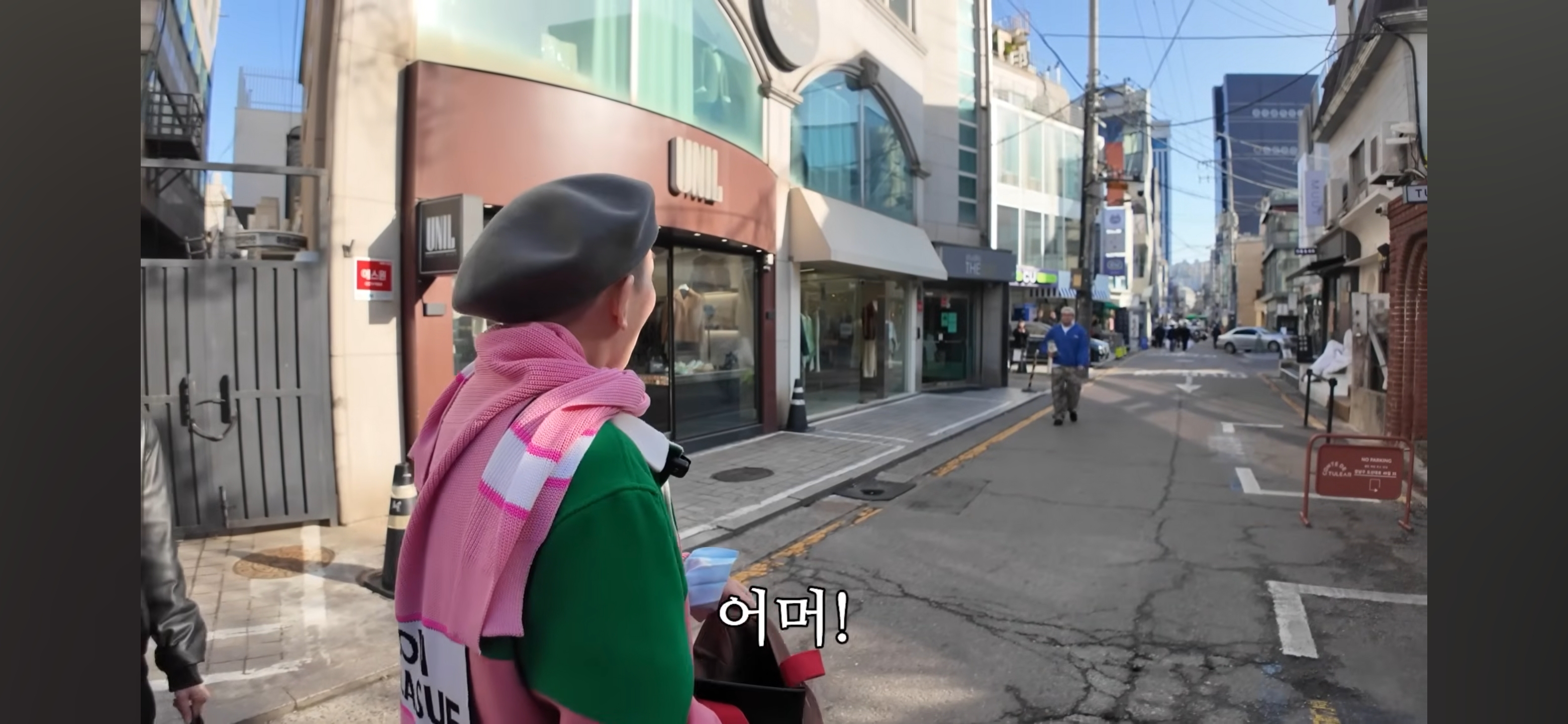 길-걸어가다-지인한테-생일선물-받는-김호영-3-이미지