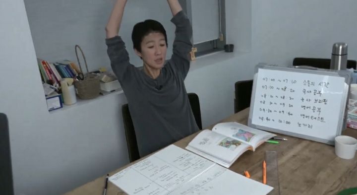 공부왕-찐천재의-'스터디-위드미'-(study-with-me)-5-이미지