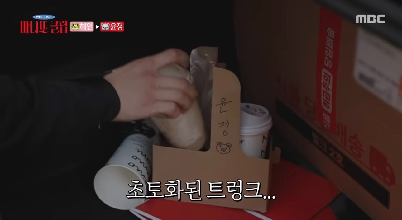 덱스-앞에-차-갑자기-끼어들었는데-욕-어케참앗지-3-이미지