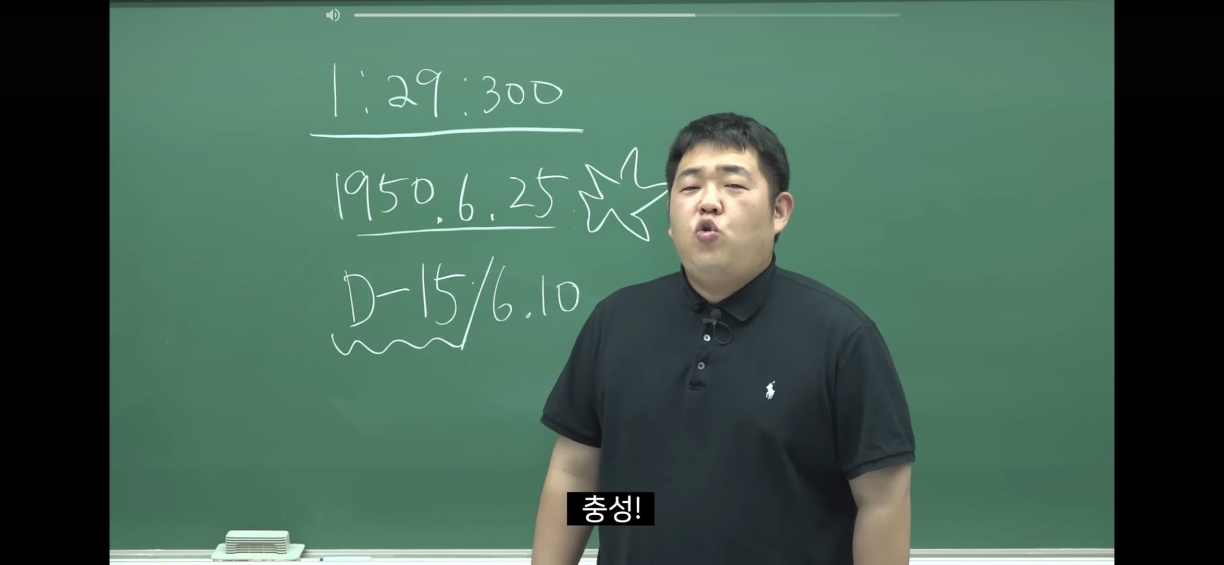 6.25-전쟁-소름-돋는-미스터리-47-이미지