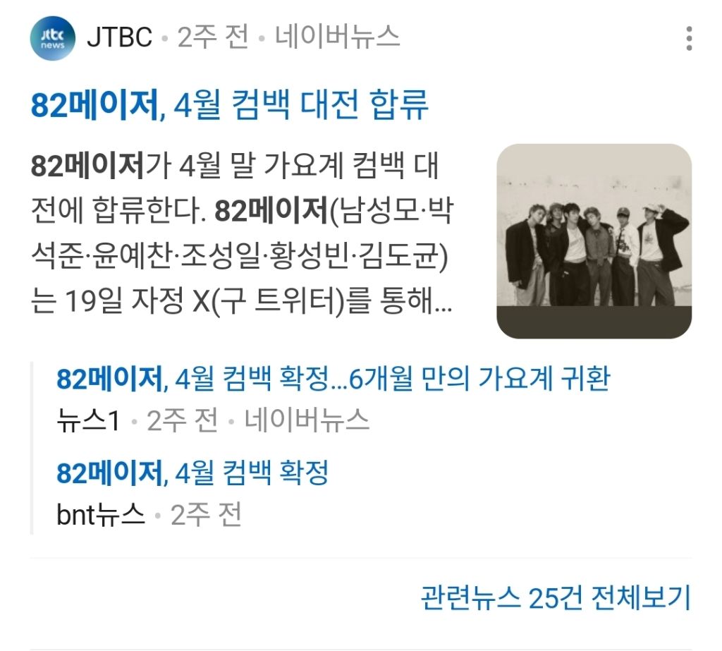 2026년-4월-컴백하는-가수들-18-이미지