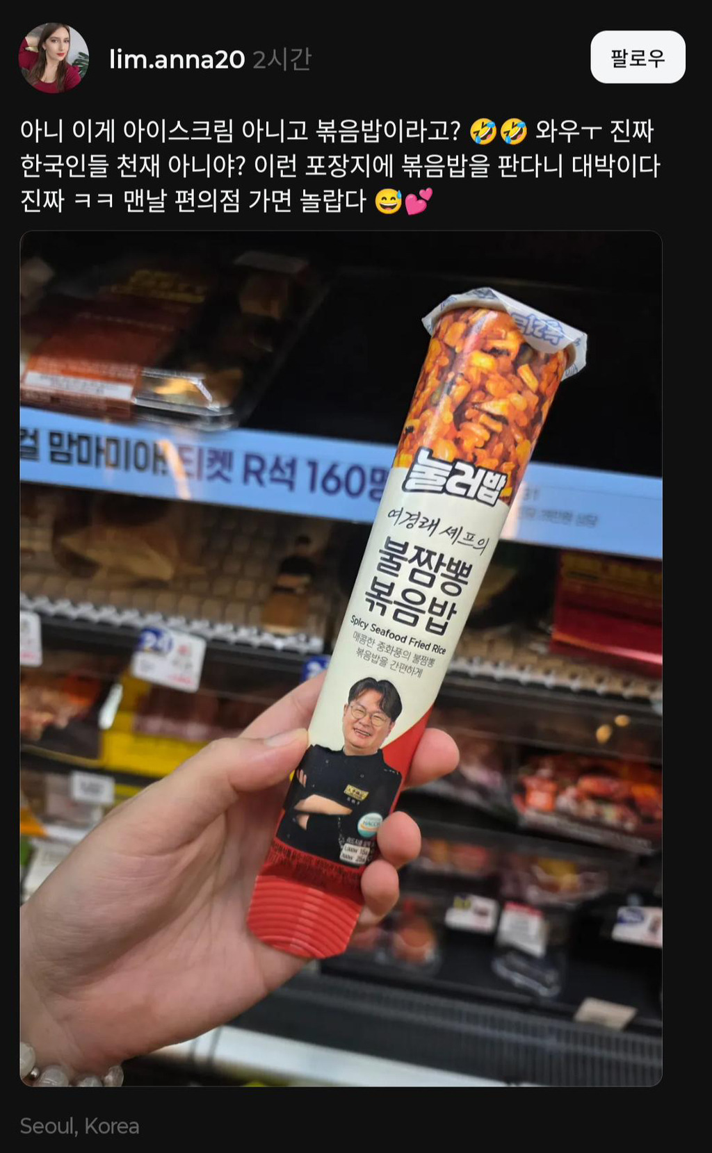 외국인이-놀란-한국식-포장법-0-이미지