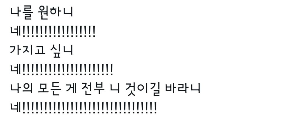 아이돌-콘서트에서-체감-할-수-있는-세대차이-0-이미지