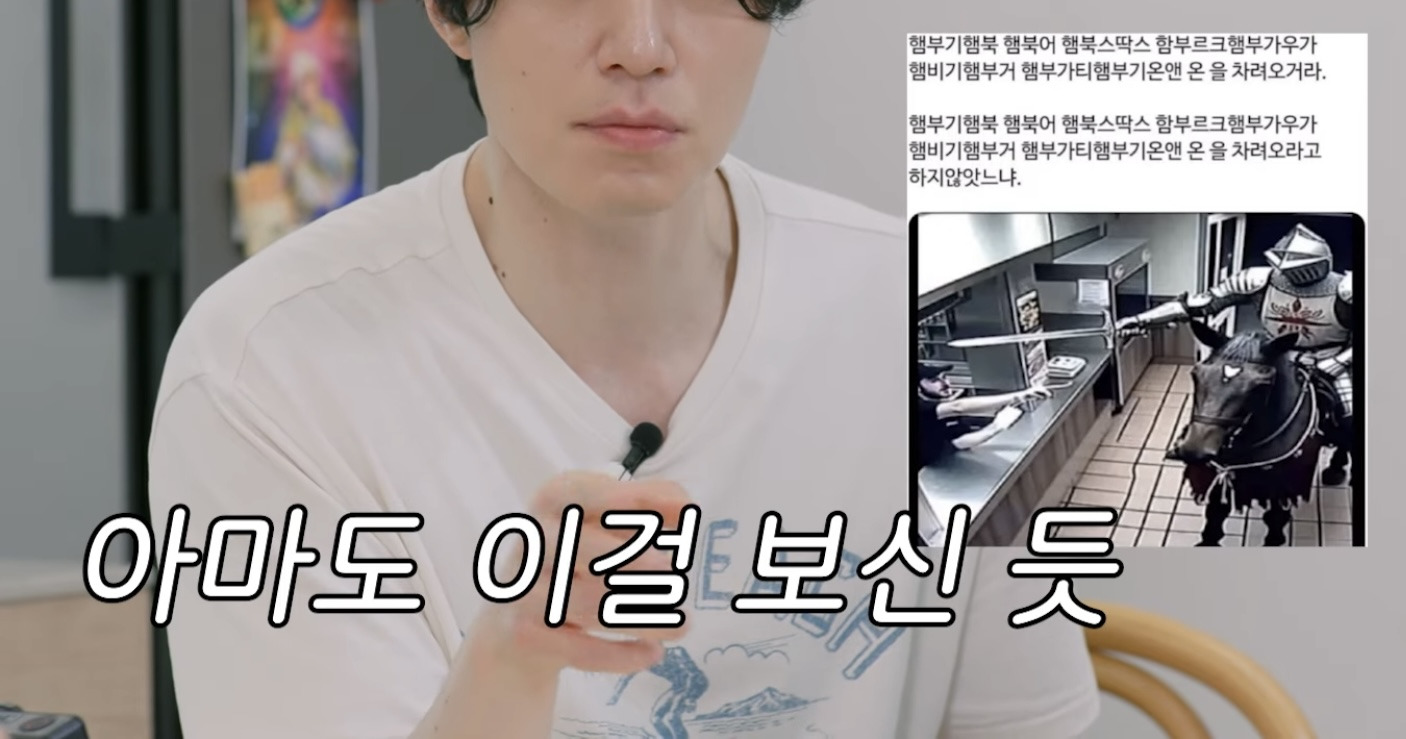 유행밈-몰라서-호통치는-사람들이-보면-좋을-이동욱-태도-11-이미지