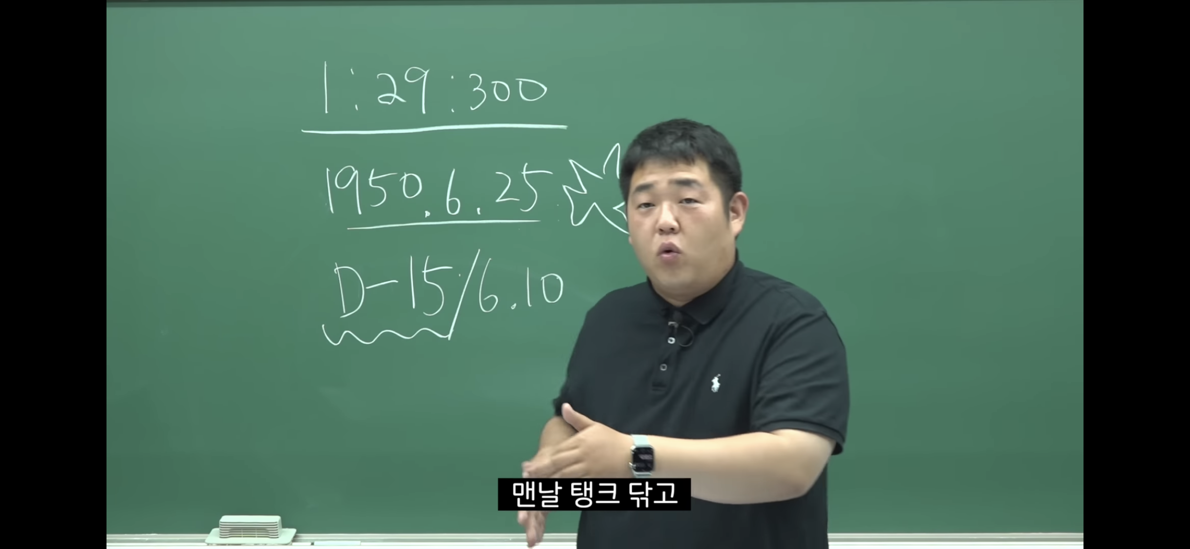 6.25-전쟁-소름-돋는-미스터리-50-이미지