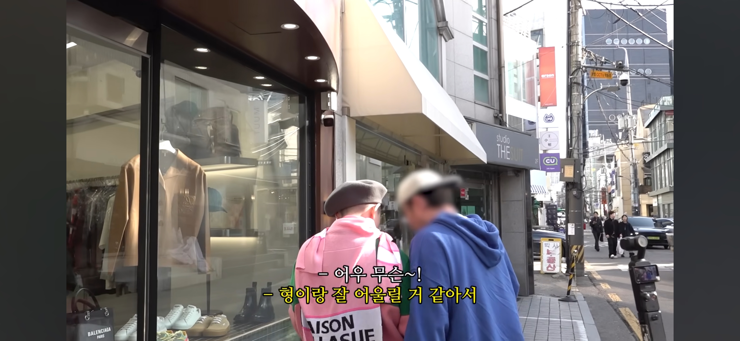 길-걸어가다-지인한테-생일선물-받는-김호영-12-이미지