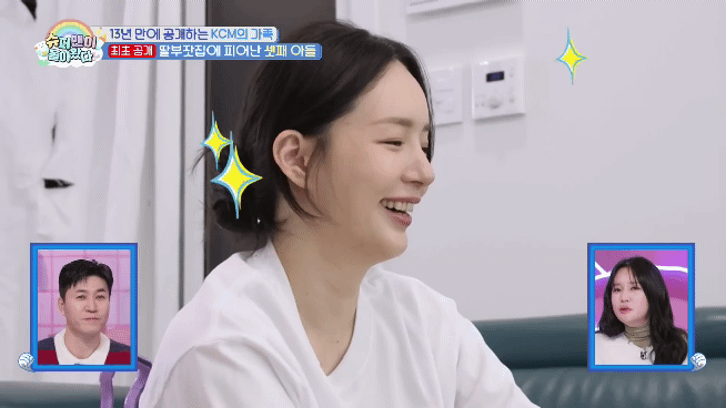 전생에-나라-세-번-구한-kcm.gif-2-이미지