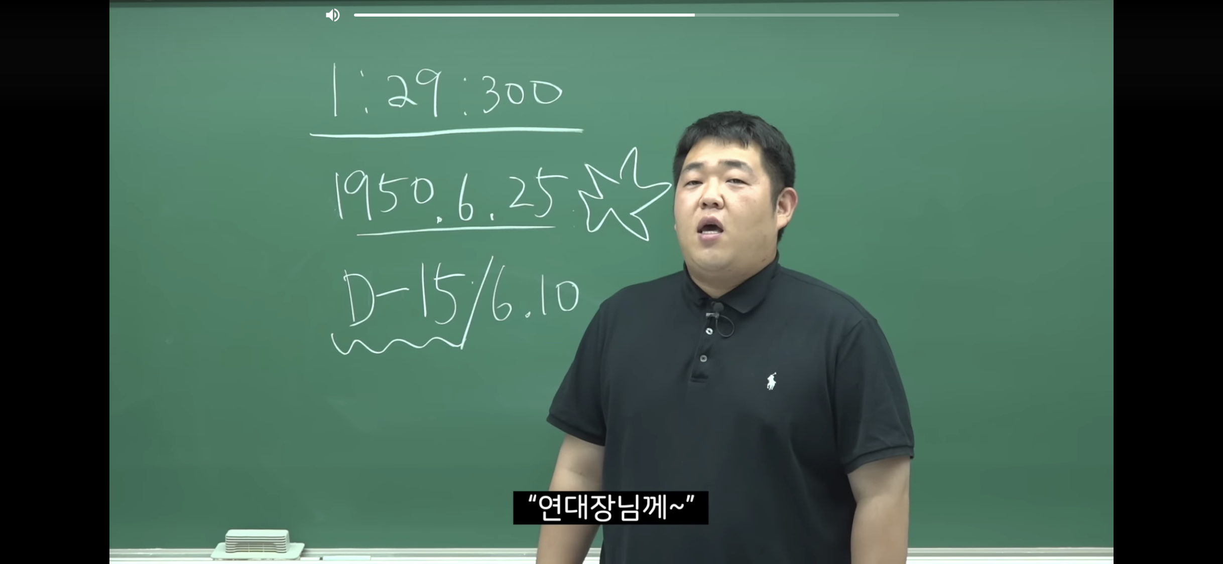 6.25-전쟁-소름-돋는-미스터리-46-이미지