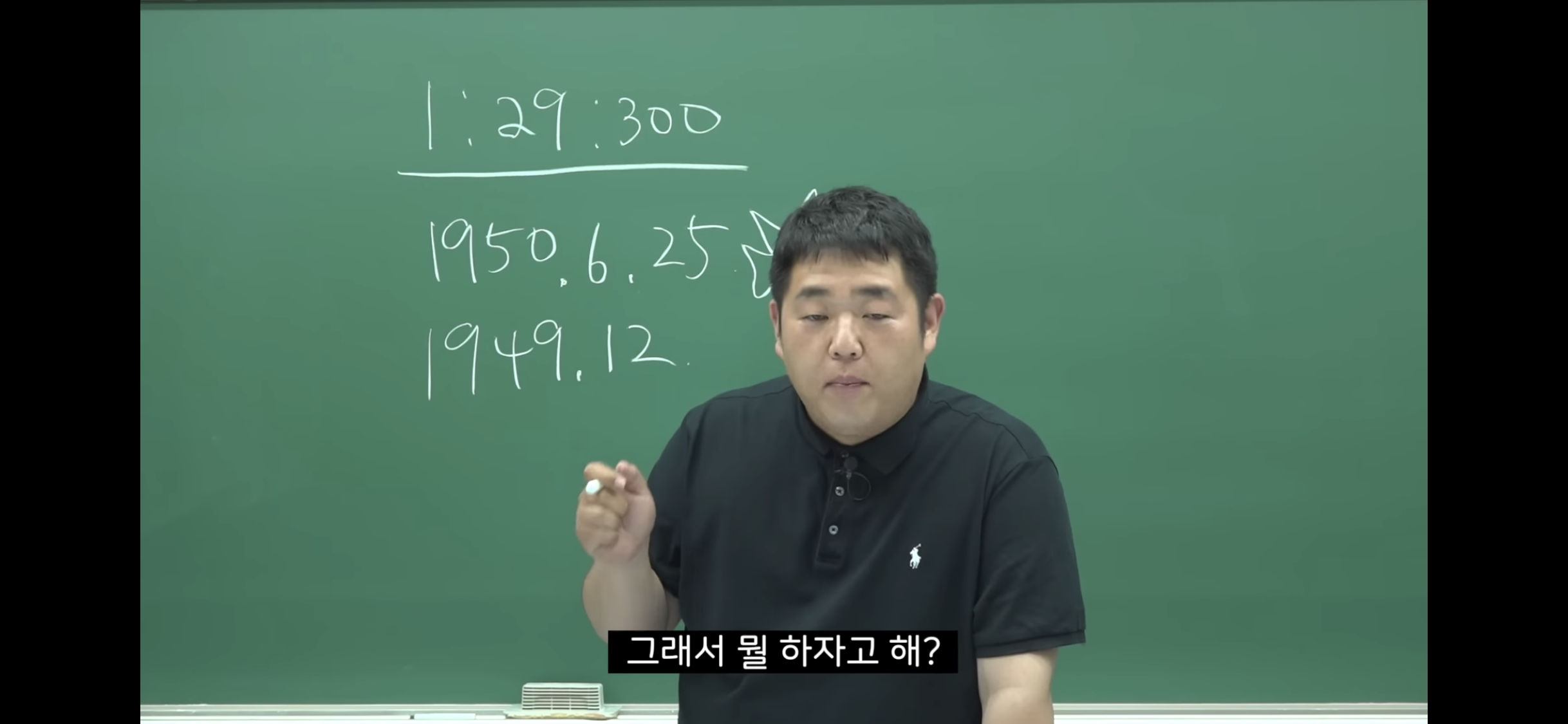 6.25-전쟁-소름-돋는-미스터리-15-이미지