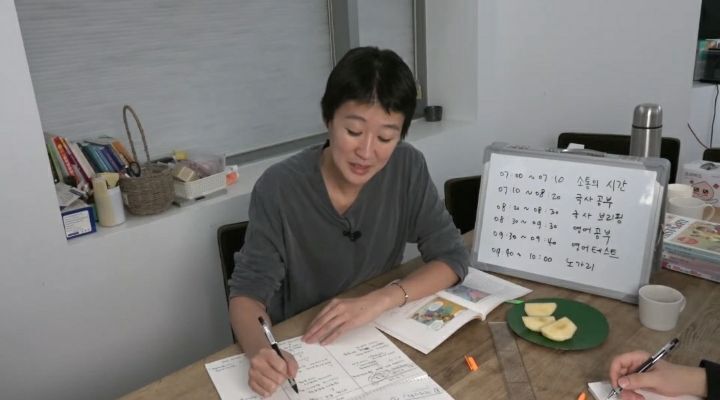 공부왕-찐천재의-'스터디-위드미'-(study-with-me)-10-이미지