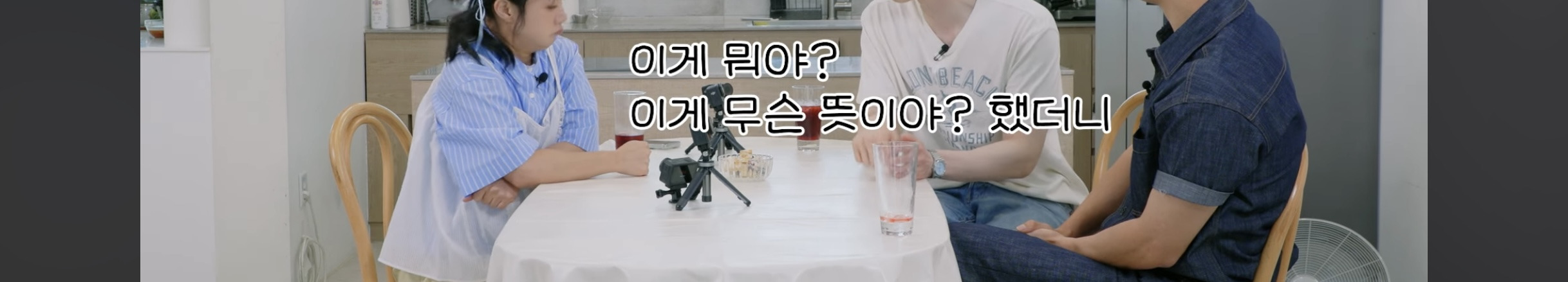 유행밈-몰라서-호통치는-사람들이-보면-좋을-이동욱-태도-16-이미지