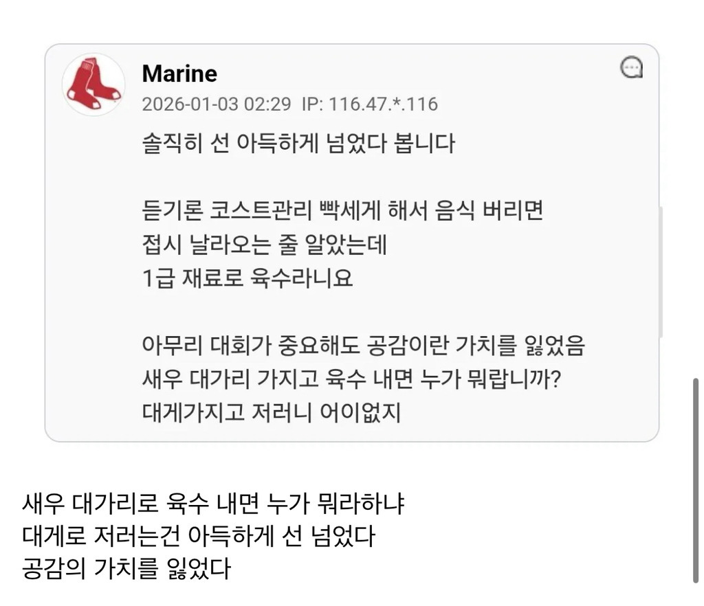 파인다이닝은-없어져야할-식문화라-생각한다는-사람-2-이미지