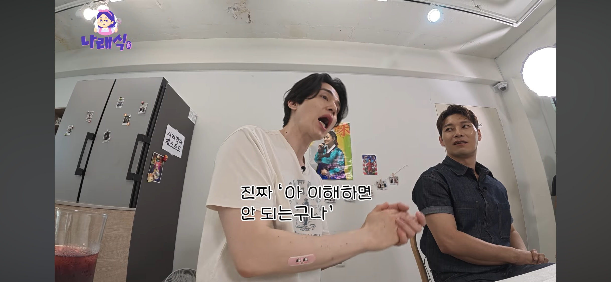 유행밈-몰라서-호통치는-사람들이-보면-좋을-이동욱-태도-5-이미지