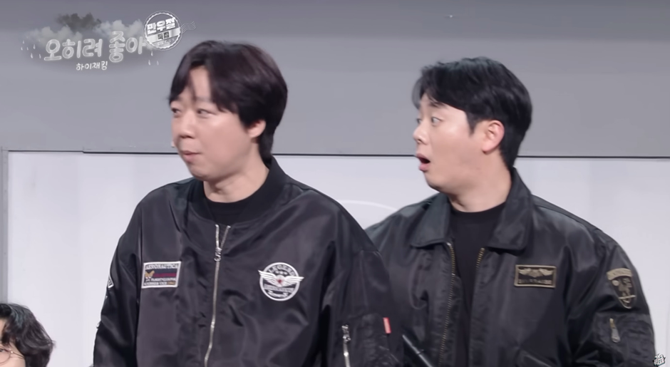 어제-개콘-보던-시청자들-깜짝-놀란-깜짝-게스트…jpg-3-이미지