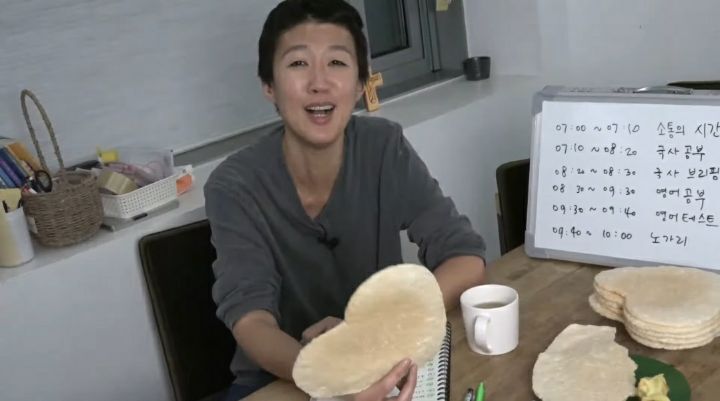 공부왕-찐천재의-'스터디-위드미'-(study-with-me)-25-이미지