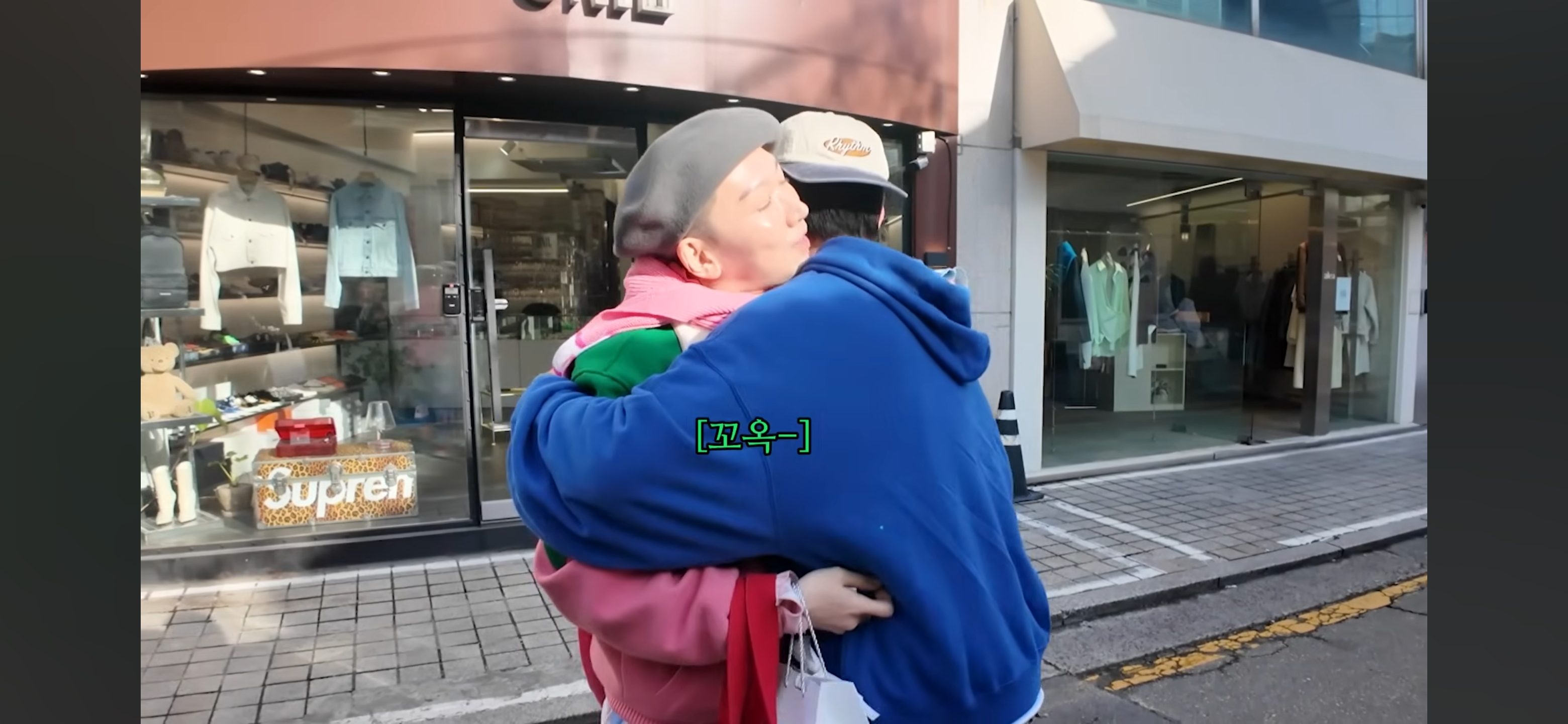 길-걸어가다-지인한테-생일선물-받는-김호영-8-이미지