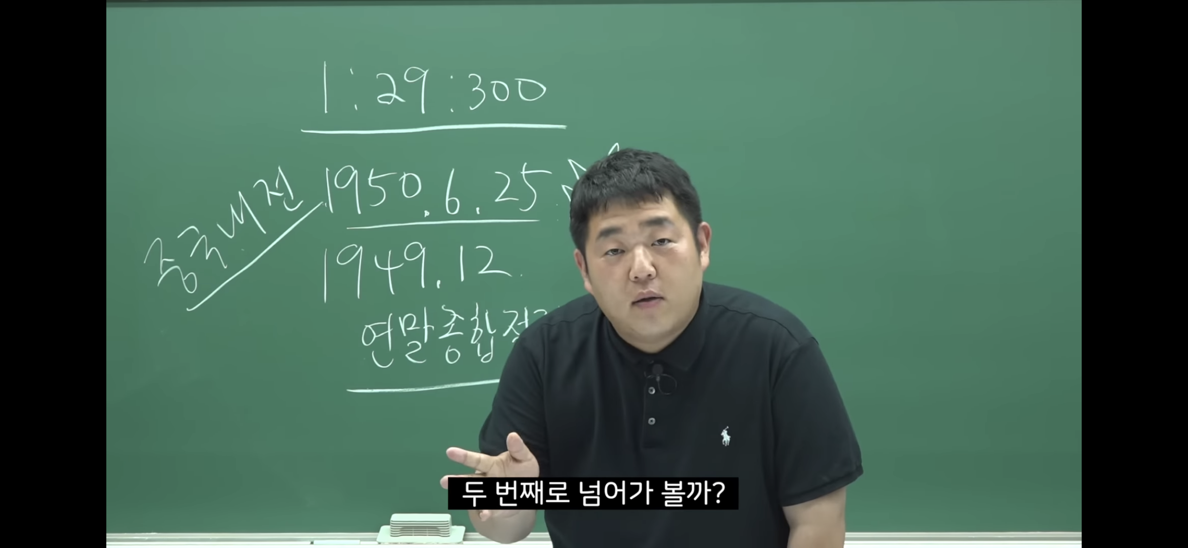 6.25-전쟁-소름-돋는-미스터리-39-이미지
