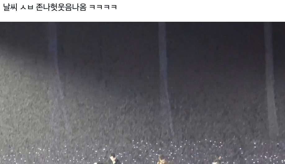 어제자-천둥번개-친-세븐틴-콘서트장-2-이미지