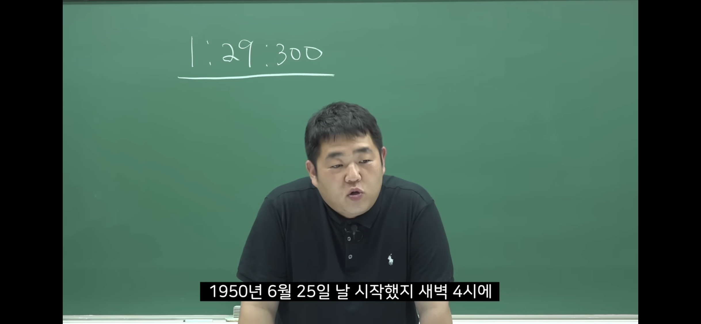 6.25-전쟁-소름-돋는-미스터리-1-이미지