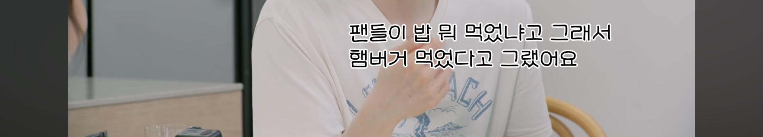 유행밈-몰라서-호통치는-사람들이-보면-좋을-이동욱-태도-8-이미지