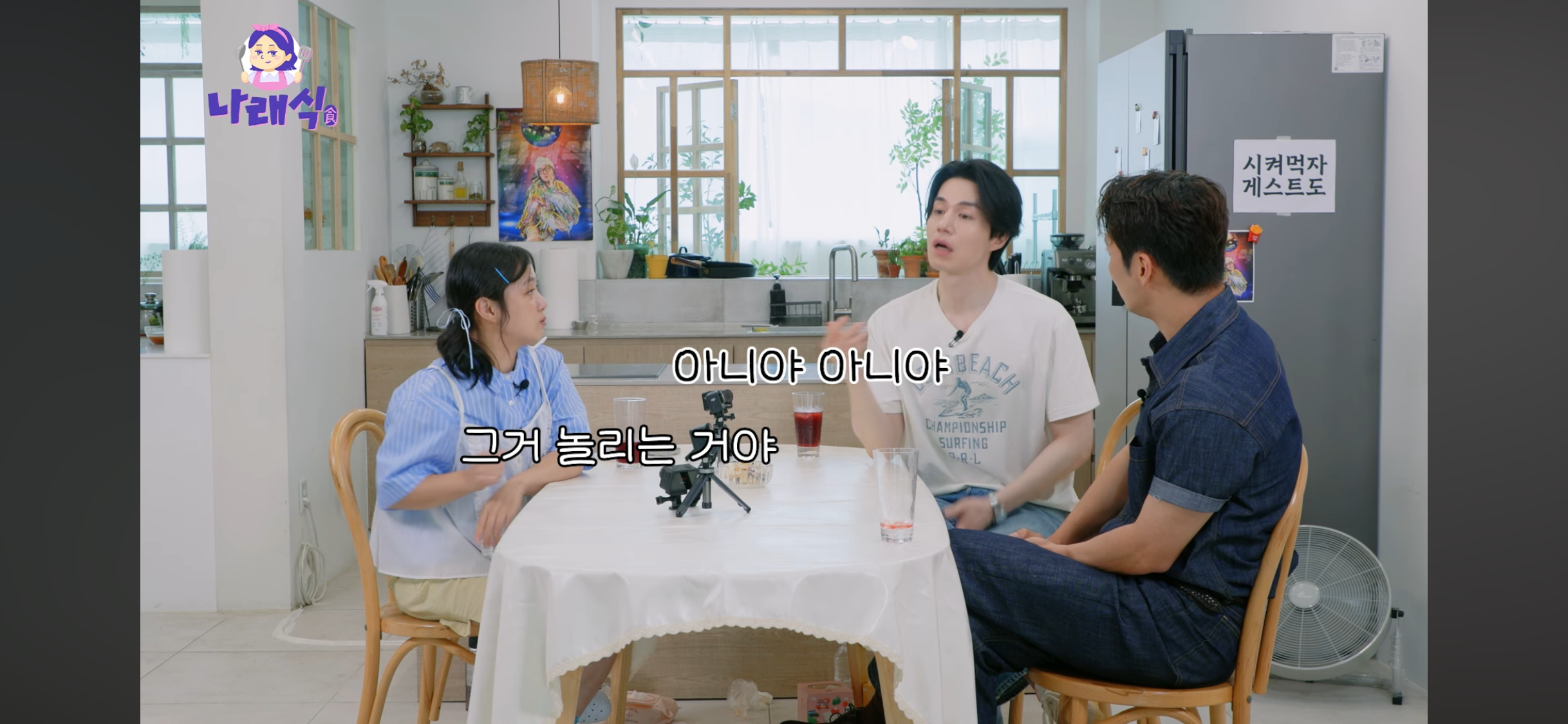 유행밈-몰라서-호통치는-사람들이-보면-좋을-이동욱-태도-12-이미지