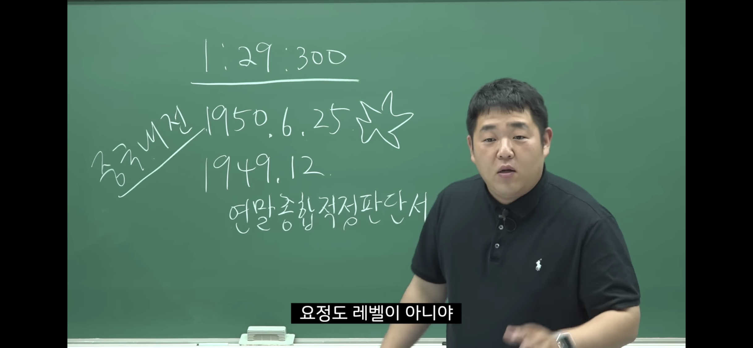 6.25-전쟁-소름-돋는-미스터리-25-이미지
