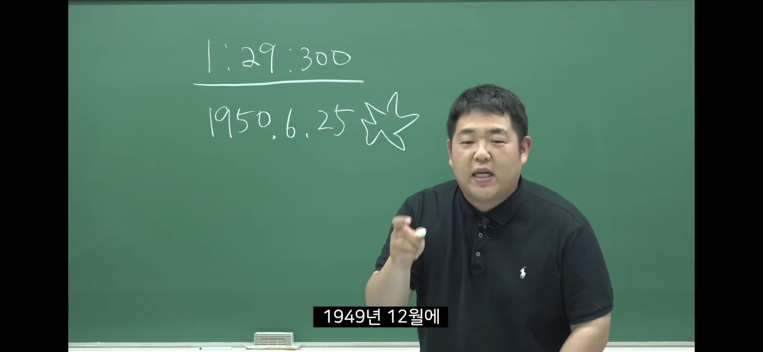 6.25-전쟁-소름-돋는-미스터리-10-이미지