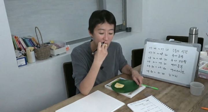 공부왕-찐천재의-'스터디-위드미'-(study-with-me)-12-이미지