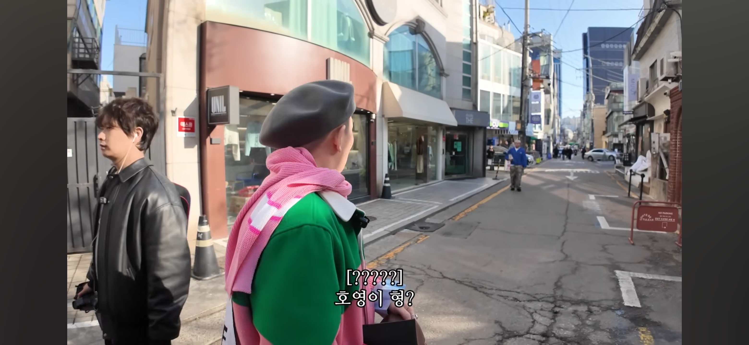 길-걸어가다-지인한테-생일선물-받는-김호영-2-이미지