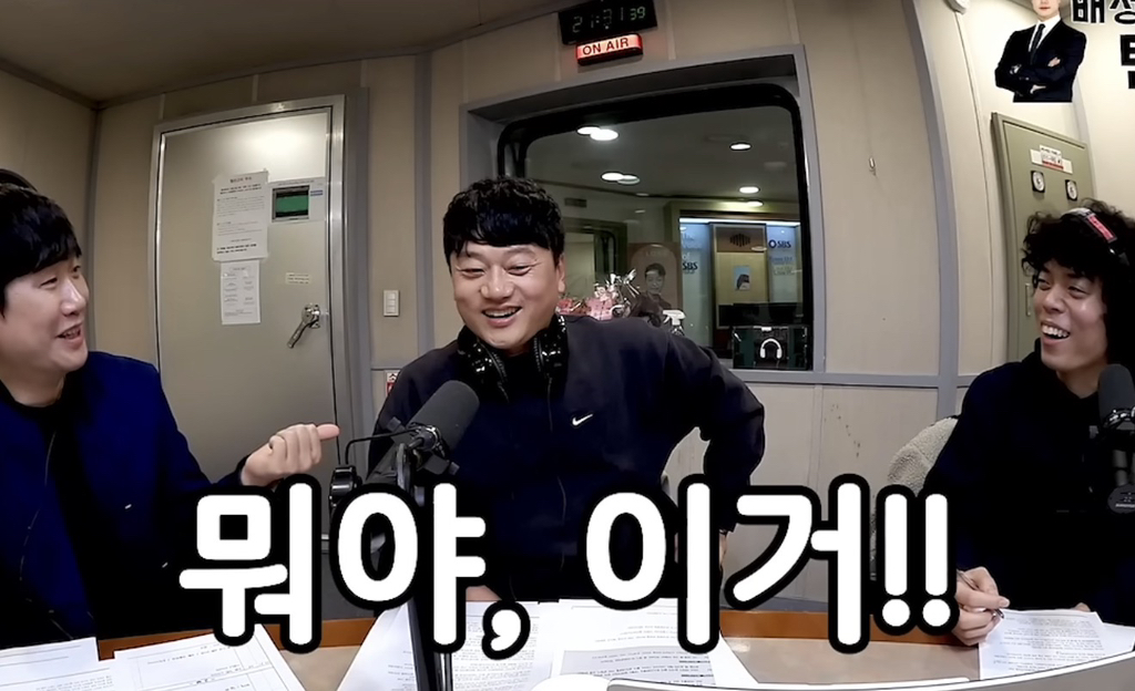 라이브-방송-중-아내와-전여친의-추억을-착각한-박문성-13-이미지