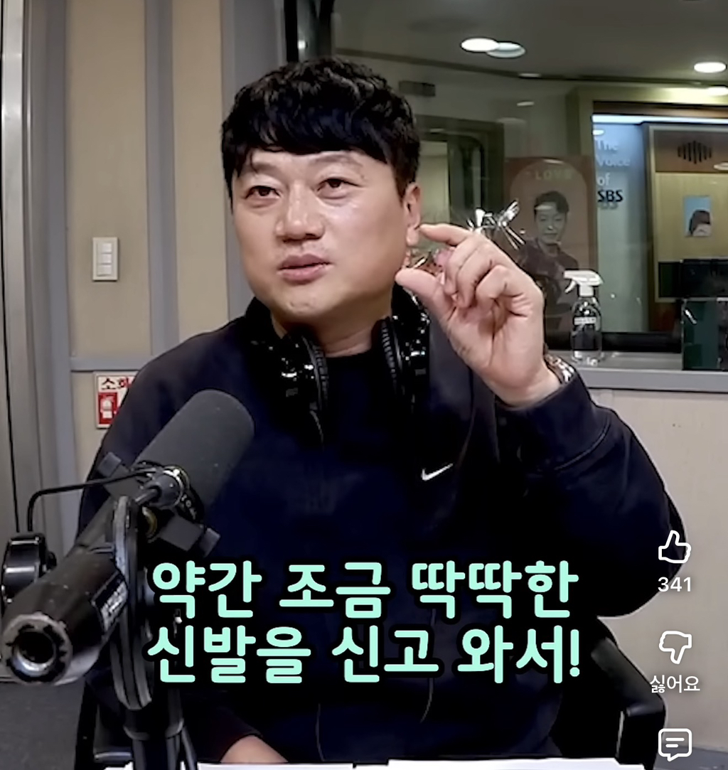 라이브-방송-중-아내와-전여친의-추억을-착각한-박문성-8-이미지