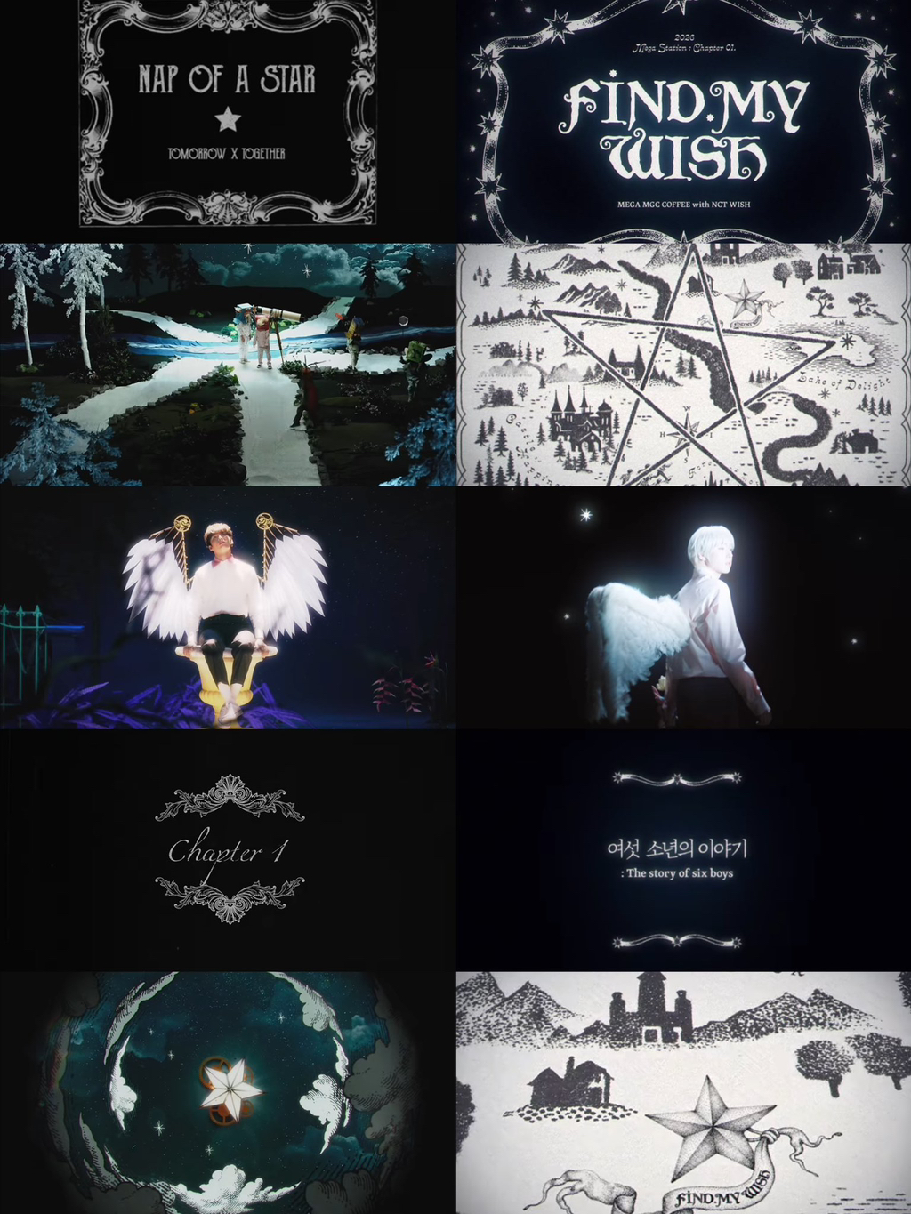 비슷해서-논란인-투바투-MV랑-엔시티-위시-메가커피-광고-0-이미지