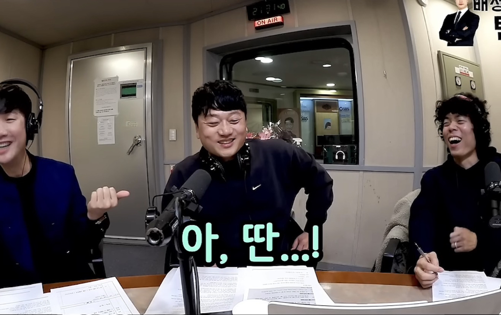 라이브-방송-중-아내와-전여친의-추억을-착각한-박문성-14-이미지