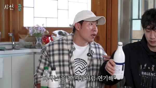 이시언-때문에-촬영-못하겠다고-했었다는-배우.jpg-6-이미지