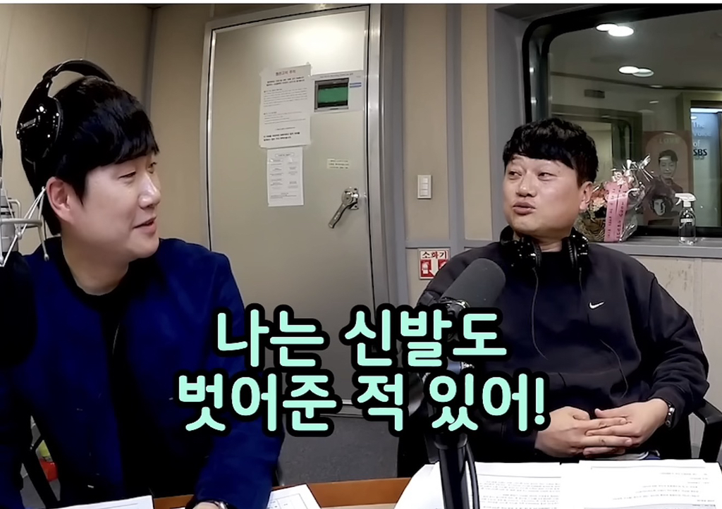 라이브-방송-중-아내와-전여친의-추억을-착각한-박문성-5-이미지