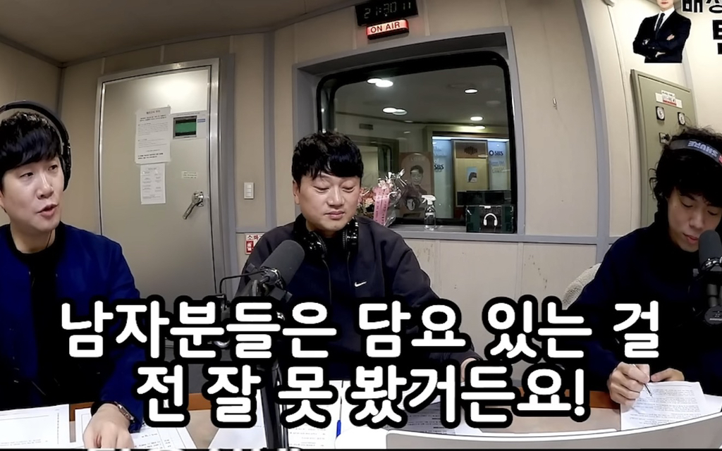 라이브-방송-중-아내와-전여친의-추억을-착각한-박문성-1-이미지