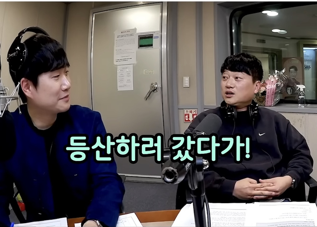 라이브-방송-중-아내와-전여친의-추억을-착각한-박문성-6-이미지