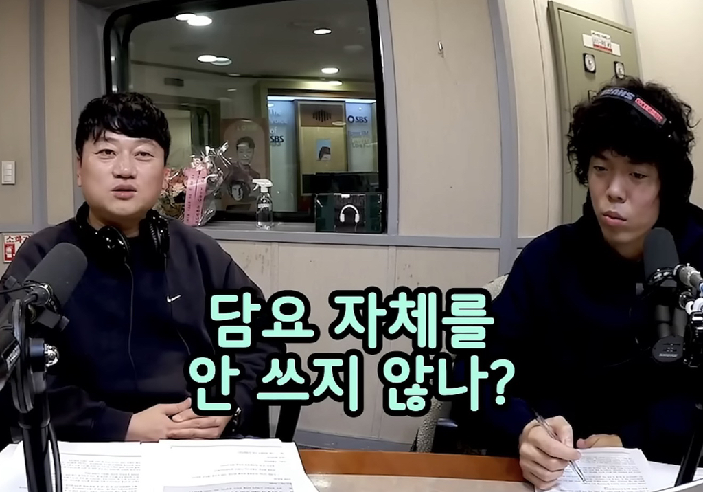 라이브-방송-중-아내와-전여친의-추억을-착각한-박문성-2-이미지