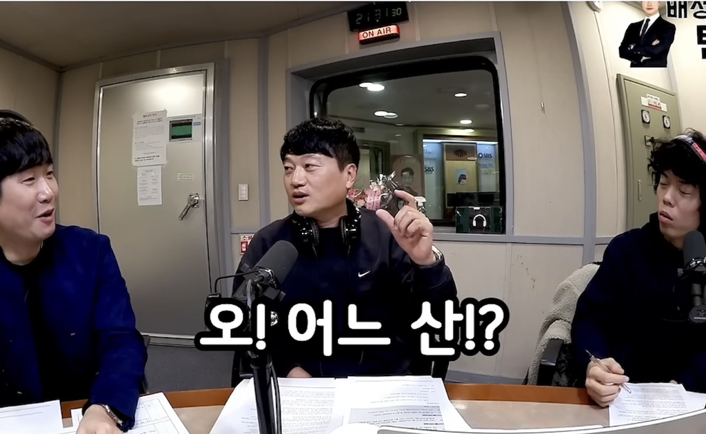 라이브-방송-중-아내와-전여친의-추억을-착각한-박문성-10-이미지