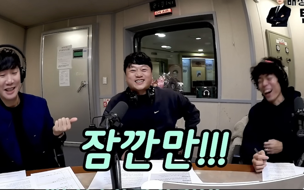 라이브-방송-중-아내와-전여친의-추억을-착각한-박문성-15-이미지