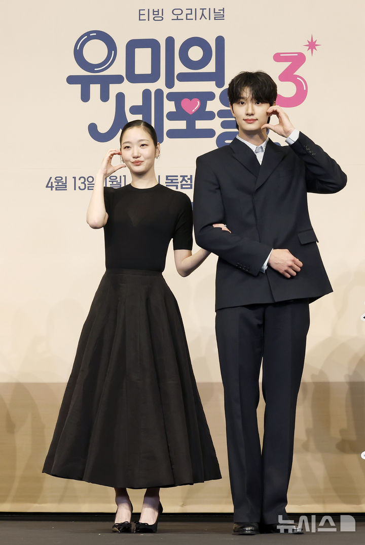 실시간-유미의-세포들-시즌3-제작발표회-투샷-4-이미지