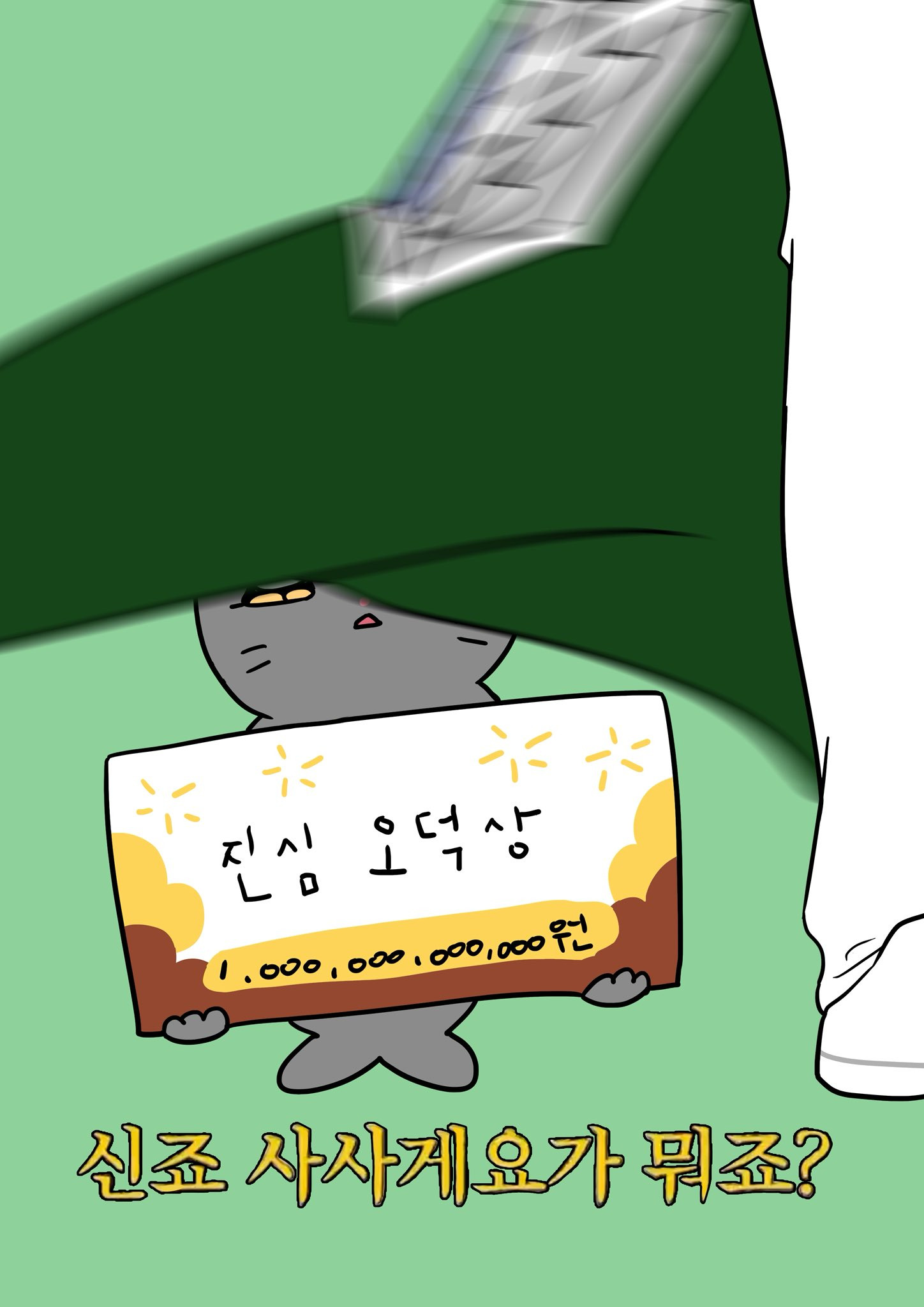 [KBO]-트위터에서-최고의-콜라보-소리-듣는-키움X춘배와-친구들-10-이미지