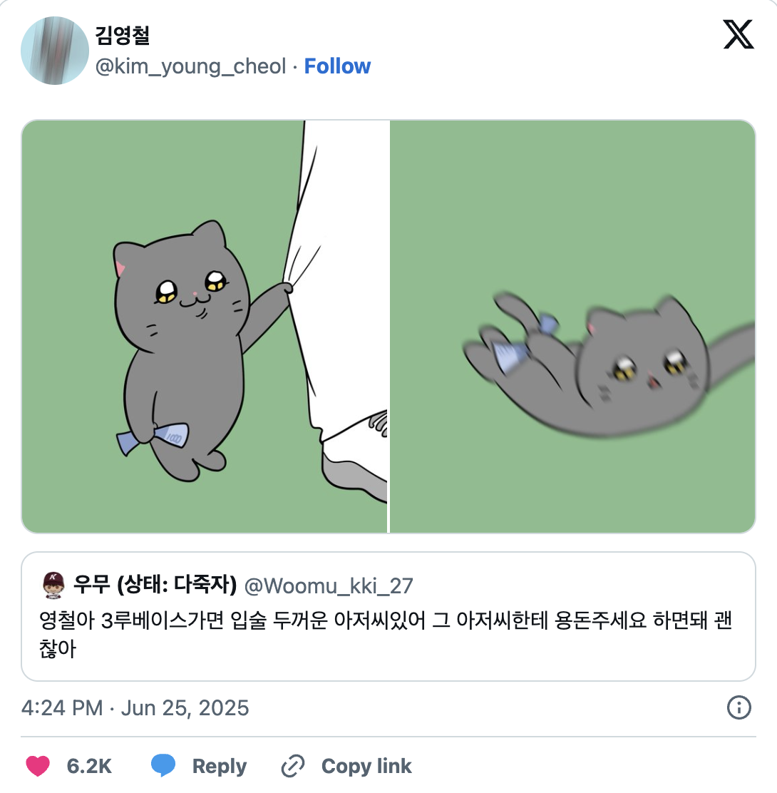 [KBO]-트위터에서-최고의-콜라보-소리-듣는-키움X춘배와-친구들-6-이미지