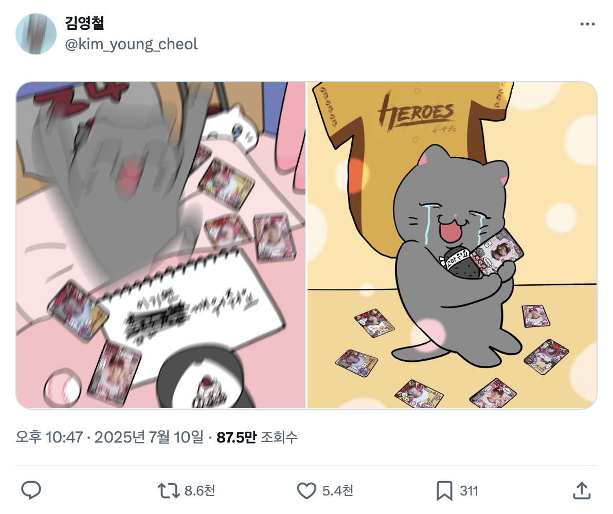 [KBO]-트위터에서-최고의-콜라보-소리-듣는-키움X춘배와-친구들-9-이미지