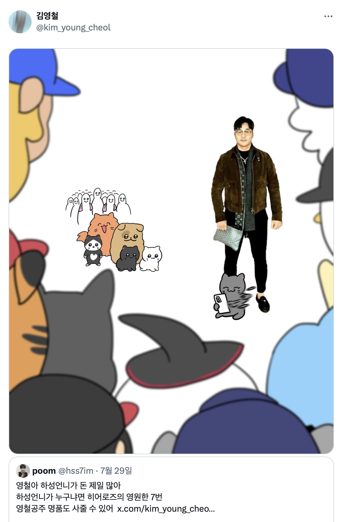 [KBO]-트위터에서-최고의-콜라보-소리-듣는-키움X춘배와-친구들-20-이미지