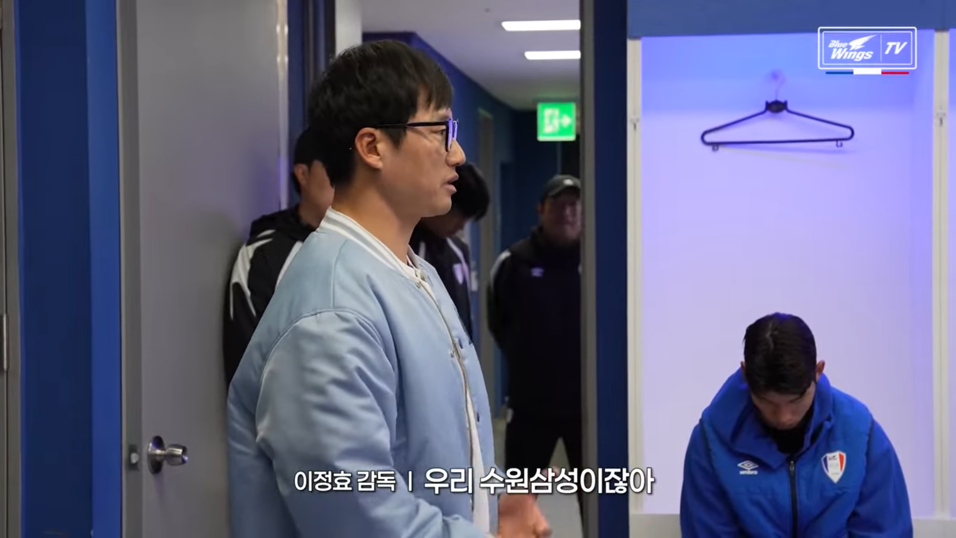 ???:-너네-수원삼성이야-임마!!!!!!!-1-이미지