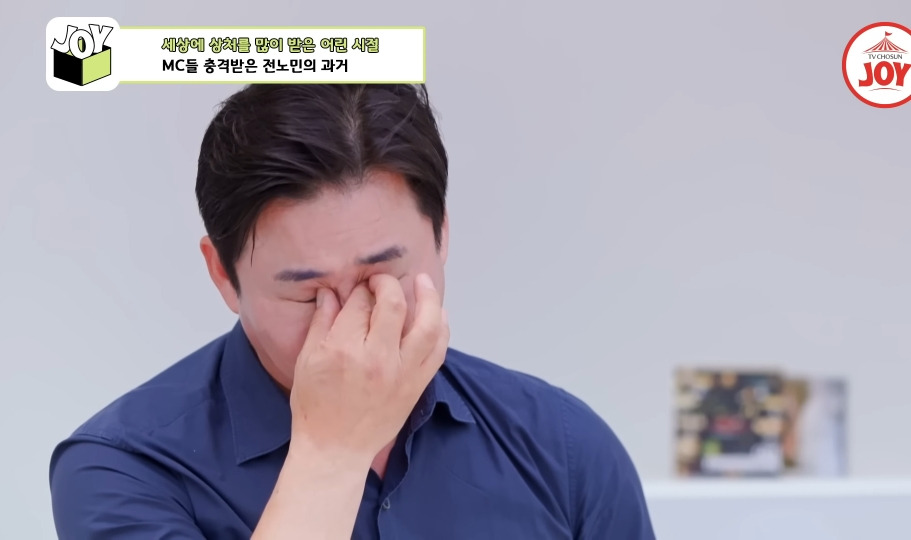 [이제혼자다]-전노민이-은행-면접장을-박차고-나온-이유-28-이미지