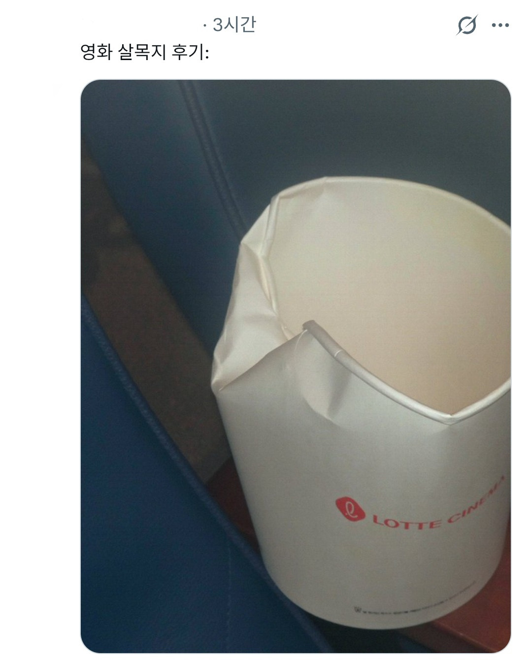 공포영화-'살목지'-어느-후기-0-이미지